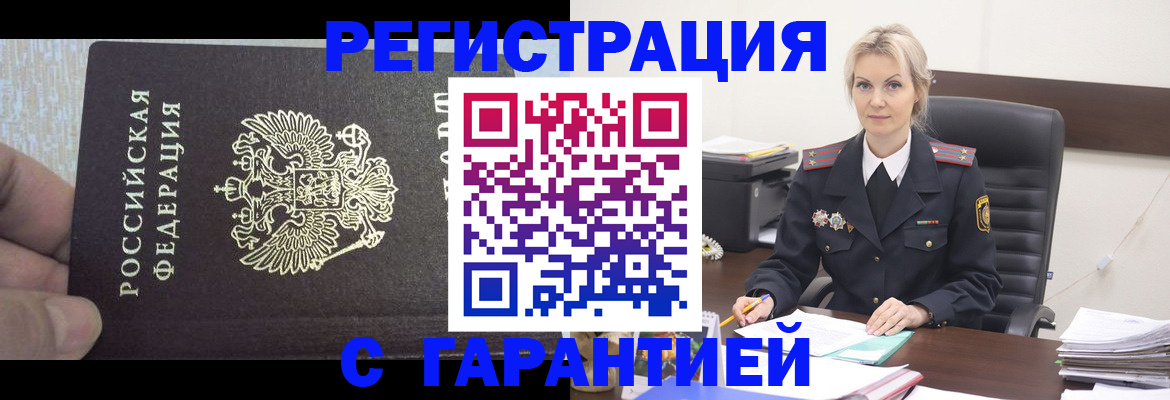 регистрация для школы в Хадыженске