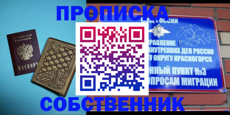 форма 3 в Хадыженске